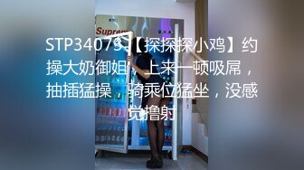 翘乳娇娘跟别人发信息时偷袭！