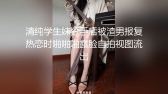 吊带淫丝青春水手服美少女▌薇薇安▌骑乘阳具高潮不禁颤挛流下一滩淫汁