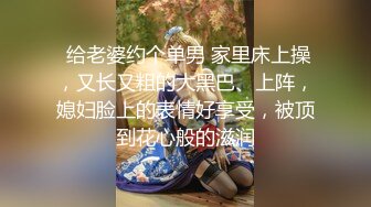 STP15587 极品美女中韩混血网红超诱惑性爱私拍 诱惑口交剥开包皮用力吸舔这感觉棒极了 无套后入冲刺浪叫