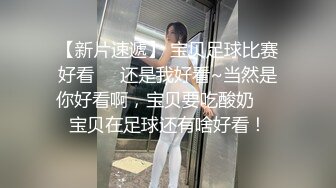 GX-005 商场搭讪黑丝御姐猛操潮喷大战