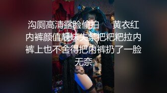 【精品推荐】超可爱少女〖酸猫妹妹〗最新作品绳缚调教 全裸捆绑各式玩具速插浪穴 淫叫潮喷 高清私拍86P 高清1080P版