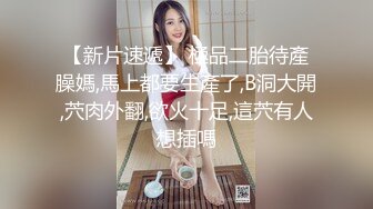 清纯校园女神风【御柔儿】好美好骚！道具自慰～没被男友操几次的逼，看的人心旷神怡