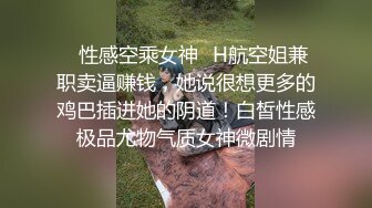 STP29833 御姐范风骚御姐！紧身裤肉感十足！吊带黑丝高跟鞋，扭腰摆臀性感，特写骚穴假屌自慰 VIP0600