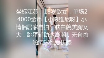 推特情侣泄密大礼包??四十七位极品反差婊的私密生活被曝光