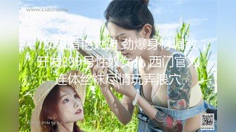 极品高颜值气质美少妇大黑牛玩上瘾了 一口芝士  超强震动模式比下地基的震动棒还厉害 潮吹四溅