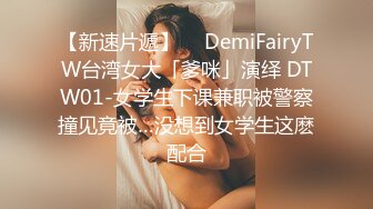 云盘高质露脸泄密，对话淫荡，经济大学极品重毛大长腿美女【刘X桐】不雅私拍流出，与同居男友大玩SM性爱