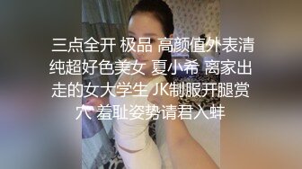 91小马哥约炮身材苗条的房地产美女销售❤️偷着拍的