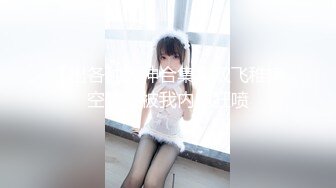 Ria 久留美以她可爱的原宿风格 cosplay 向大家展示她是如何制作她最喜欢的冻糕的！