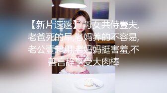 干净白虎美乳白嫩妹子露露宾馆与三个老爷们4P一个拍2个干整完换另一个妹子年龄不大但是很耐操1080P原版