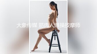 对漂亮御姐真是欲罢不能，白色羽绒服温柔软软气质，脱光光苗条身材享受啪啪