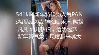 STP24156 良家00后小女友  这次让她穿上黑丝  一夜干不停  躺平刷会抖音也不行 被干懵了直呼好累啊