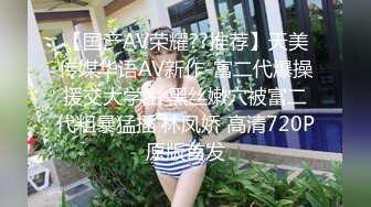 【迷奸睡奸系列】迷晕一个极品卡哇伊妹子❤️各种玩弄后直接无套插入，简直爽翻了，舒服呀！