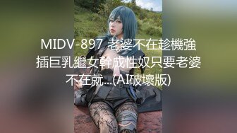 【新速片遞】  《极品泄密✅魔手☛外购》近水楼台先得月第五期！厕拍达人女厕偸拍校内研究生女同学方便多角度~附生活照