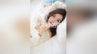 学生妹穿丝袜情趣制服 被男友束缚玩具调教泄密 蒙着眼极致感受小穴快感 鲜嫩白虎大屌抽刺内射