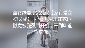 顶级马尾辫外围美女颜值一流，高价约两个妹子激情双飞