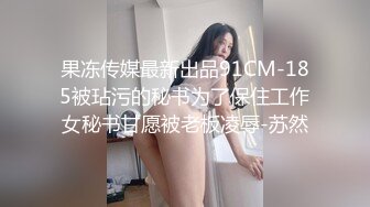 天美抖阴旅行射??《不动鸡挑战》 男嘉宾们做好被榨干的准备了吗？