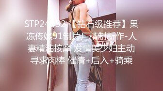  榨精少女&amp;不良忍7-9高挑长腿萝莉全身粉嫩，挺瘦的但是奶子还挺大像刚发育好