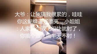 很哇塞的小萝莉，黑丝情趣颜值很高，无毛性感骚穴道具自慰呻吟