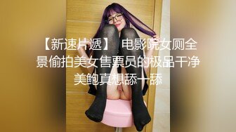 白皙大奶女友床技高，口活胸推然后女上位