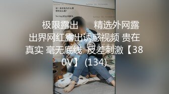 国产AV 糖心Vlog 合租室友其实意外地很色情 棒棒糖