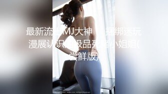 麻豆传媒-天下不魔 把所有的女人侵略调教成自己的私有性物