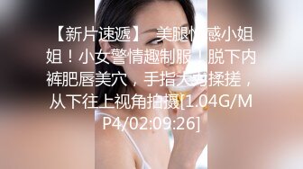 深圳JK靓妹董晓旋高清迷玩异物插入三洞齐开1V+24P