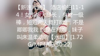 SWAG 制服X玩具（下）羞恥捆綁不良少女被調教到瘋狂出水