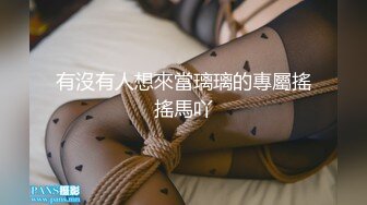 医院厕所偷拍漂亮妹子可爱的鲍鱼