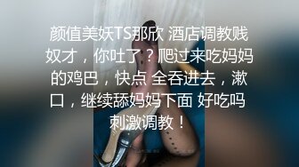 -情欲四射推特网红尤物 甜心宝贝 情趣女郎束缚调教 挑逗肉棒坚硬无比 骑入吞没龟头感受炽热蜜壶