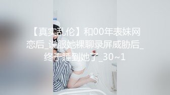 唯一一次3p，泰安欲女加我