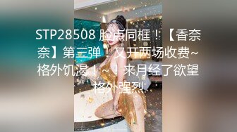   美丽大方媚黑留学生反差婊主动献爱约炮大黑驴屌被干的高潮迭起一浪高过一浪无水原画