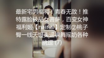 颜值不错的丝袜空姐制服女神跟小哥激情啪啪 口交大鸡巴