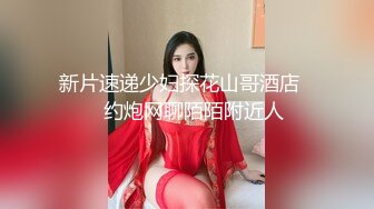 ❤️极品媚黑❤️白金泄密❤️富婆被老外操完又和中国小伙视频自慰 淫语对白_想让你从后面操我 原相机拍摄 高清4K收藏版