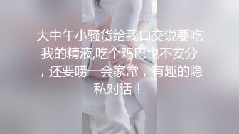 STP31624 西瓜影视 精油Spa淫乱理疗师出水按摩 软糯鲜嫩白虎超级色情 肉棒深入瞬间上头最佳小穴护理 VIP0600