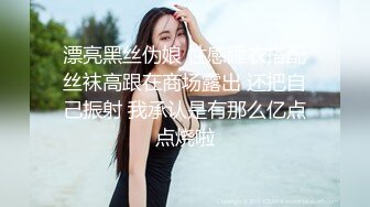 赵总探花-大长腿性感美女换上丝袜任君撕,扛起大腿任君操