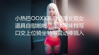 【人气美少女】萝莉小奈 91大神的嫩萝玩物 发情时刻内裤都不穿 白丝翘臀待肏 大屌疾速抽刺泛浆极爽榨射