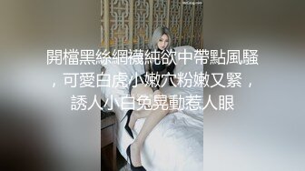    极度淫荡骚女两男一女3P激情，菊花骚穴双洞其插，拿出振动棒三洞一起上，不够爽再用跳蛋磨阴蒂