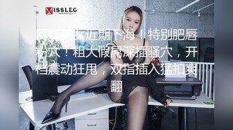 【新片速遞】眼镜妹--小猪配骑❤️：我高潮是我舒服了你不舒服那你还不是睡不着吗，海的味道，非让我给他吹硬了又不肏我，只能用玩具自慰啦！[1.93G/02:53:39]