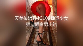 写字楼TP黑色短裤马尾辫美女嘘嘘