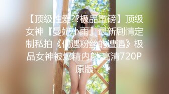 网红美少女欲子姐姐▌小蔡头喵喵喵 ▌白丝吊带情趣薄纱邻家少女 乳交骑坐粗屌高潮喷水