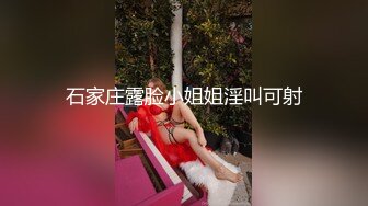 ⚫️⚫️海角PUA大神【摘星的鱼】专搞在校学生妹，成功入手00后小骚妹，日常各种淫荡