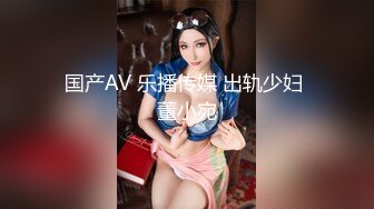 国产麻豆AV 蜜桃影像传媒 PMX015 蜜桃的诱惑 苏艾文(蜜苏)