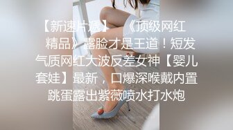 弩Sの紧縛凌辱!!! 乳神乐乐の美巨乳搓揉9分钟影片盡情搓揉