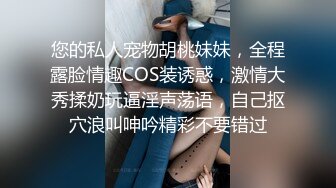 ❤️√极品无毛粉鲍少女 超大奶子 被大屌无套狠插 主动骑乘 后入内射 流了一屁股 叫声很好听