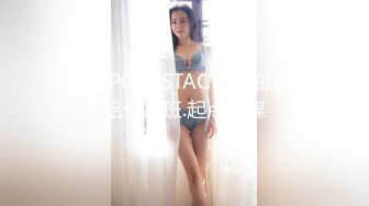 QDYP006.STACY.约啪妹妹陪你加班.起点传媒