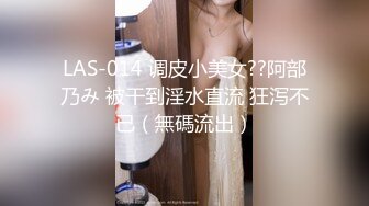 ✿反差小学妹✿00后清纯小学妹真的太嫩了，落地窗前各种姿势做一遍，身材真棒，撅起小屁股！把她粉嫩的小穴塞满！