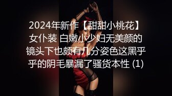 会说几句英文的SPA会所女领班炮房亲自接待非洲黑胖哥