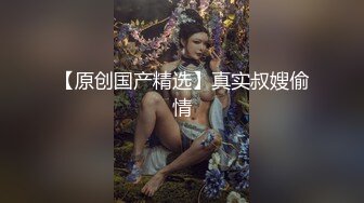 【OnlyFans】【逃亡】国产女21岁小母狗优咪强制高潮，拍摄手法唯美系列，调教较轻，视频非常好，女的也够漂亮 147