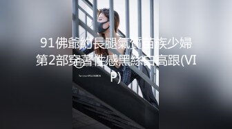 【极品媚黑❤️绿帽淫妻】淫妻熟妇『Yseyo』奶大臀肥腰细 健身馆站炮后入 猛烈冲击 跪舔口暴 高清1080P原版 (1)