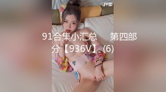 國產AV 精東影業 JDKR029 配對軟件爸爸話 小熊汐裏